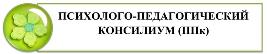Студенческая конференция