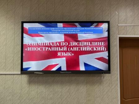 Олимпиада по английскому языку2