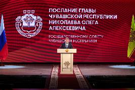 Послание Главы Чувашии Госсовету республики