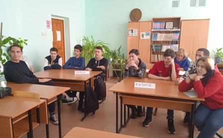 Интеллектуальная игра «Физики и лирики»
