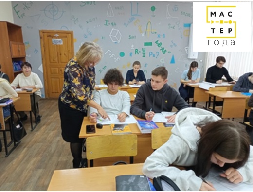 Старт отборочного этапа конкурса  «Мастер года – 2026»