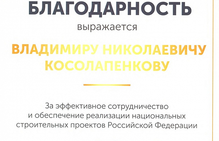 Студенческий производственный отряд