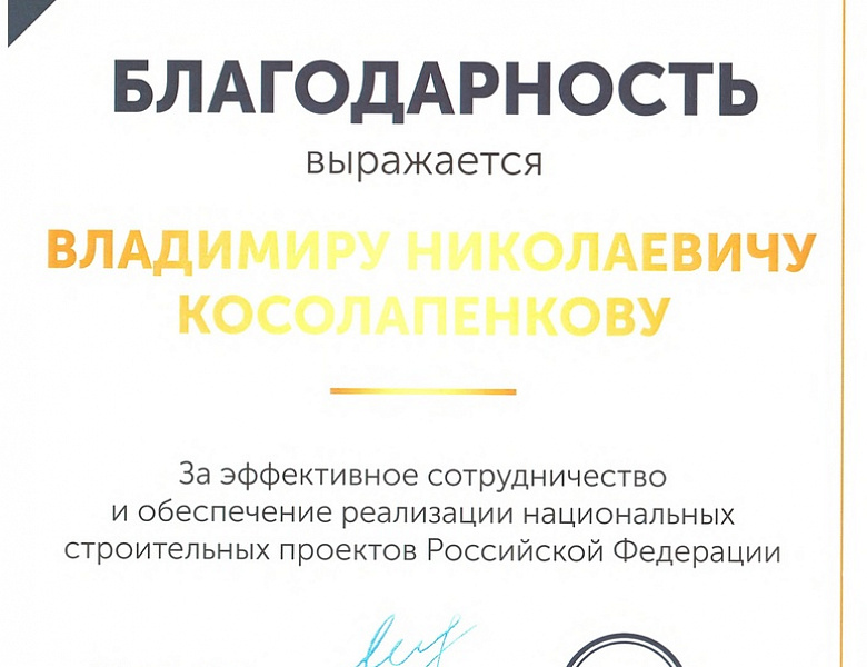 Студенческий производственный отряд