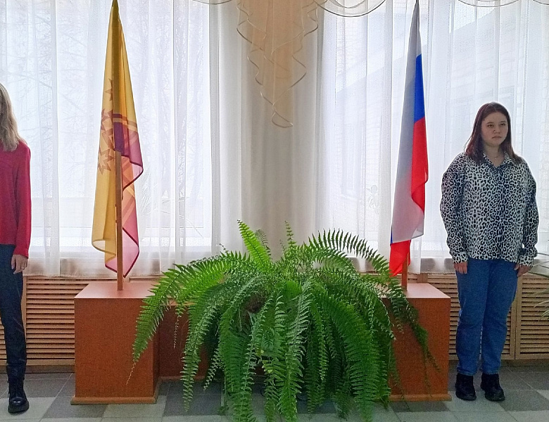 Вынос флагов 28 октября