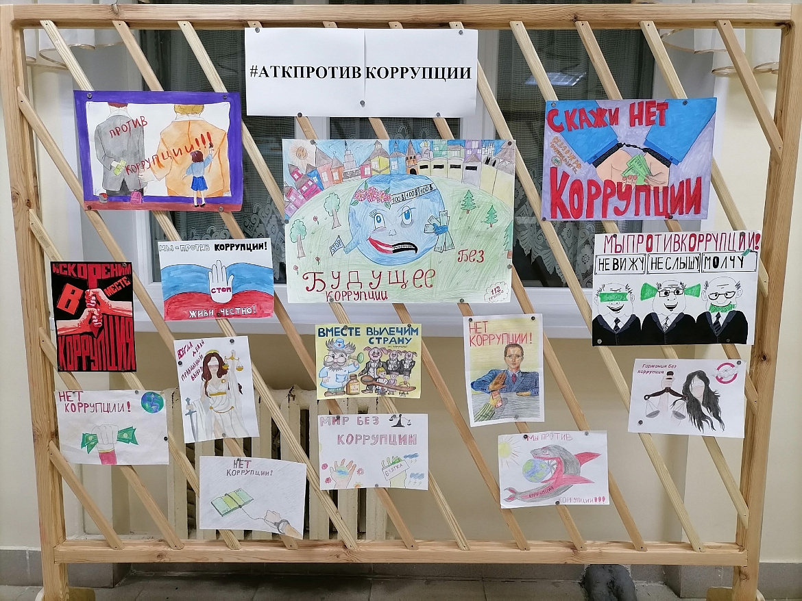 Республиканский конкурс рисунков «Будущее без коррупции»