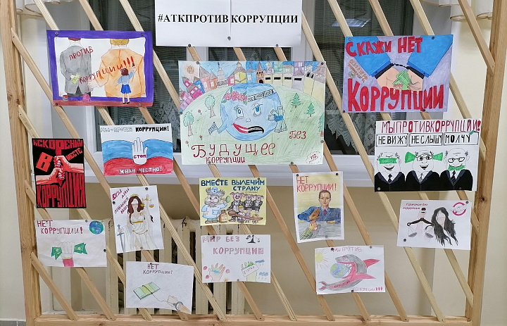 Республиканский конкурс рисунков «Будущее без коррупции»