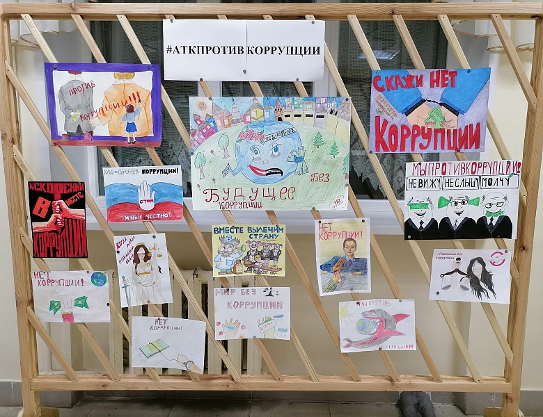 Республиканский конкурс рисунков «Будущее без коррупции»