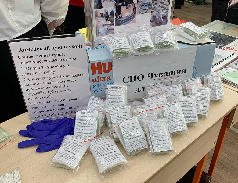 Выставка СПО для СВО