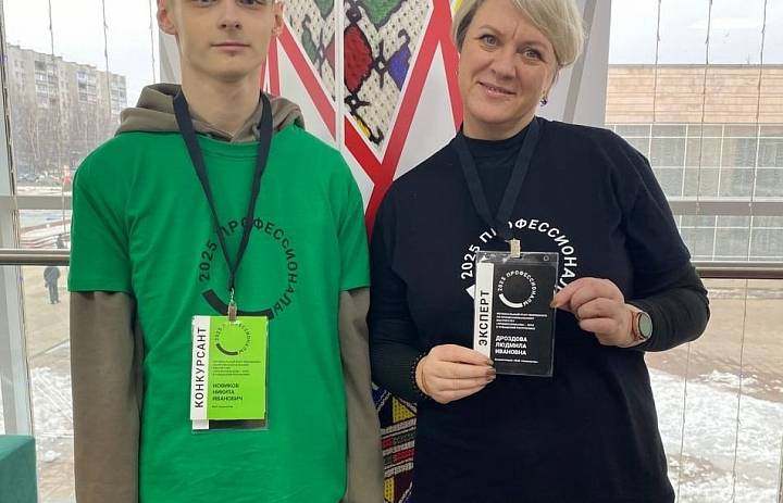 Новости Чемпионата. Компетенция  "Веб-технологии" 