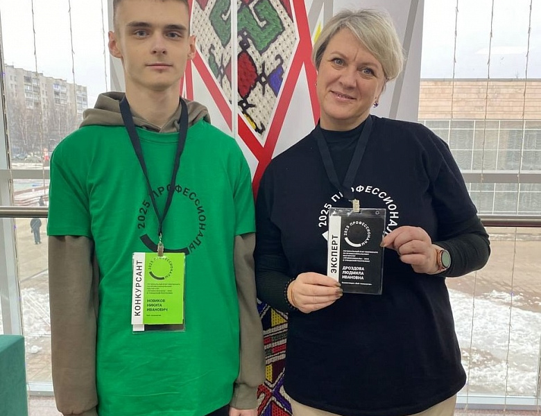 Новости Чемпионата. Компетенция  "Веб-технологии" 