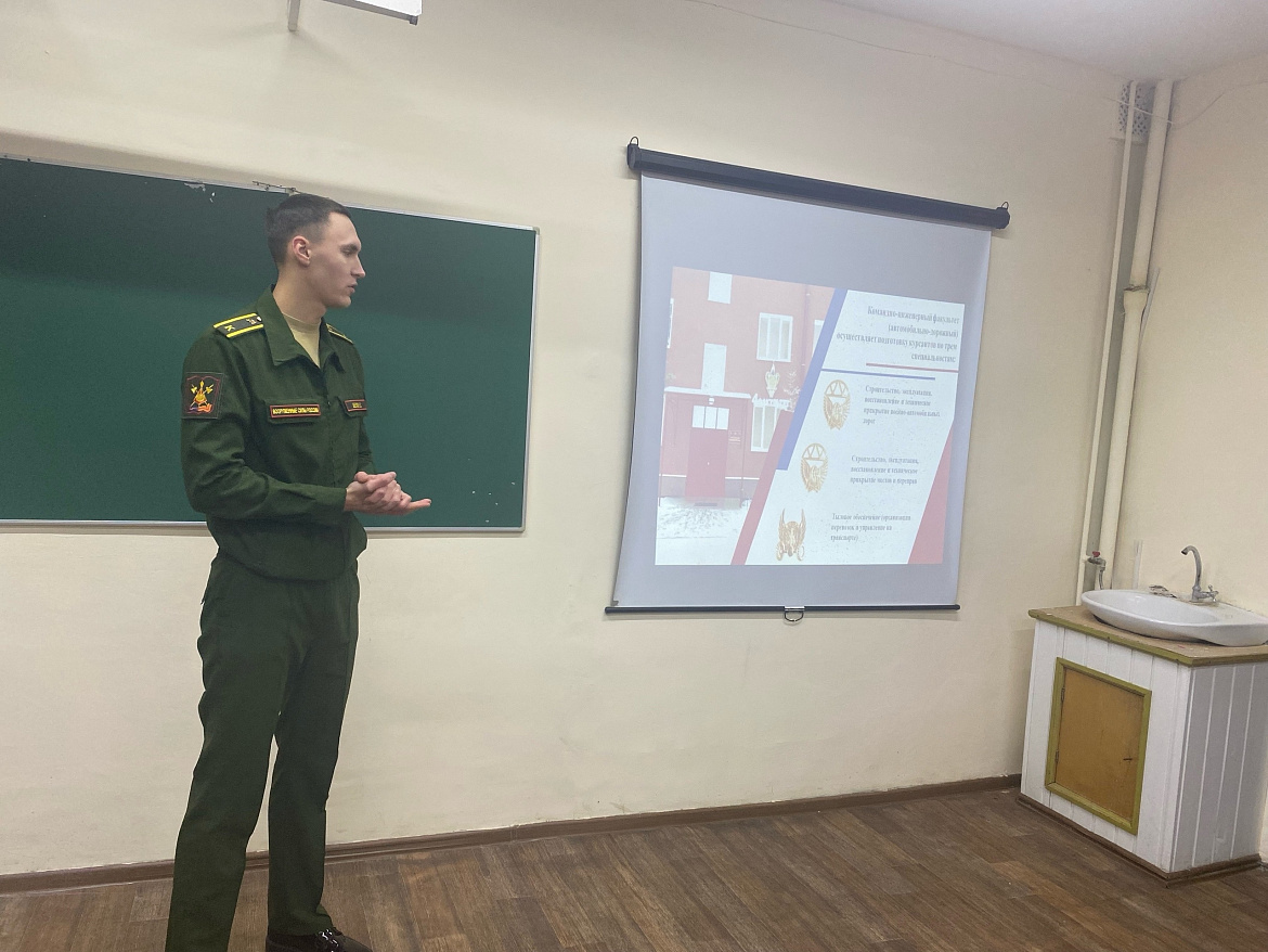Профориентация на будущую жизнь