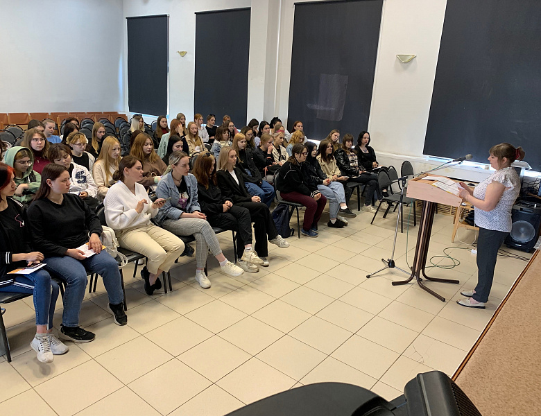 Профилактическое мероприятие