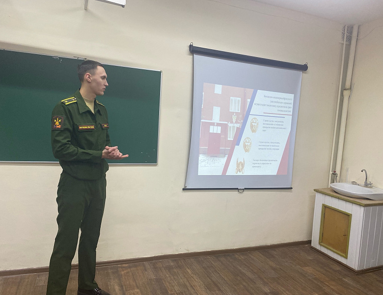 Профориентация на будущую жизнь