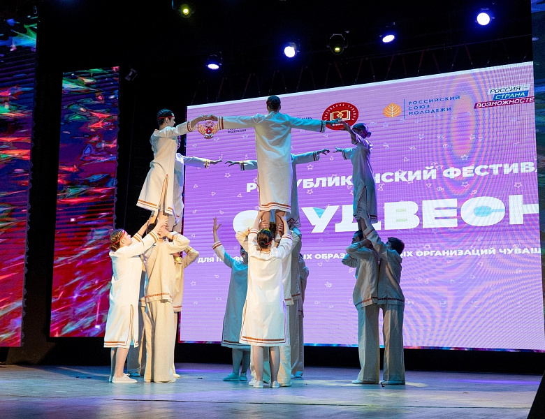 Студенческая весна 2023