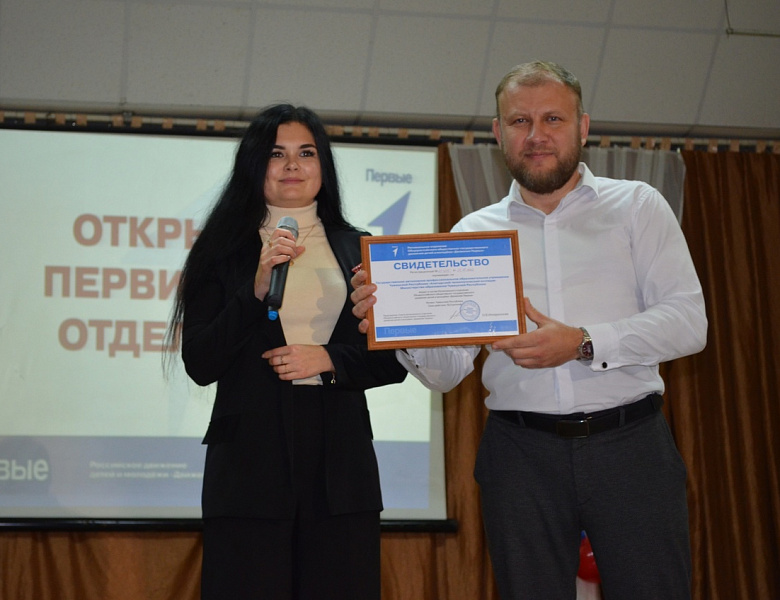 ДВИЖЕМСЯ ВМЕСТЕ НАВСТРЕЧУ МЕЧТЕ, БУДЕМ ОПОРОЙ ОГРОМНОЙ СТРАНЕ!