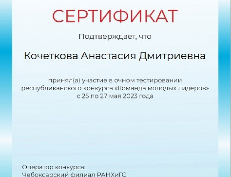 Уже полуфинал!