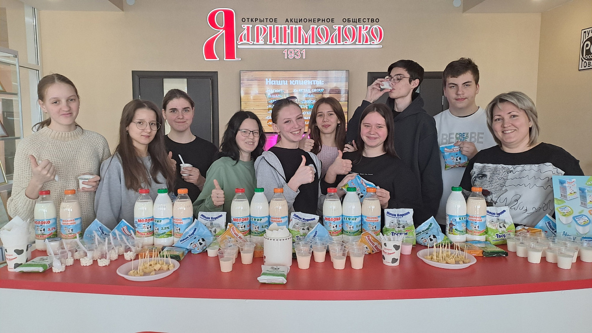 Экскурсия на  Ядринмолоко