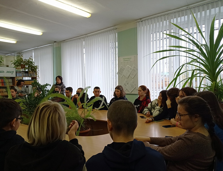 Интерактивный классный час
