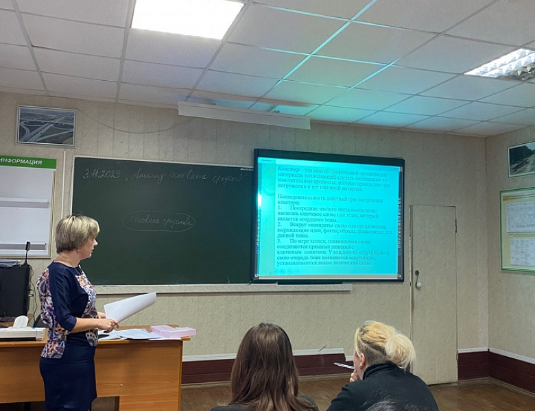 Открытое занятие по дисциплине Анализ финансово-хозяйственной деятельности