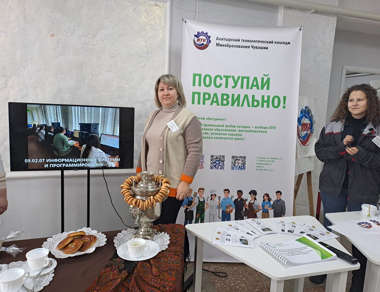 Муниципальный этап республиканского родительского форума «Чувашия – пространство развития»