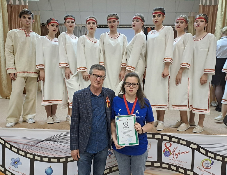 Поздравление призера VII Чемпионата «Абилимпикс»