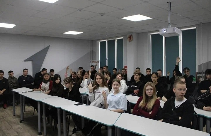 Собрание актива
