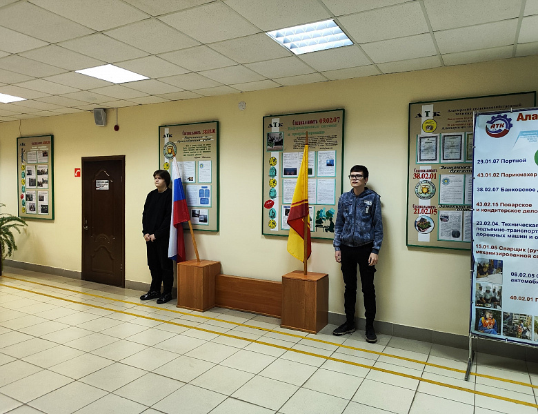 Вынос флагов 5 ноября