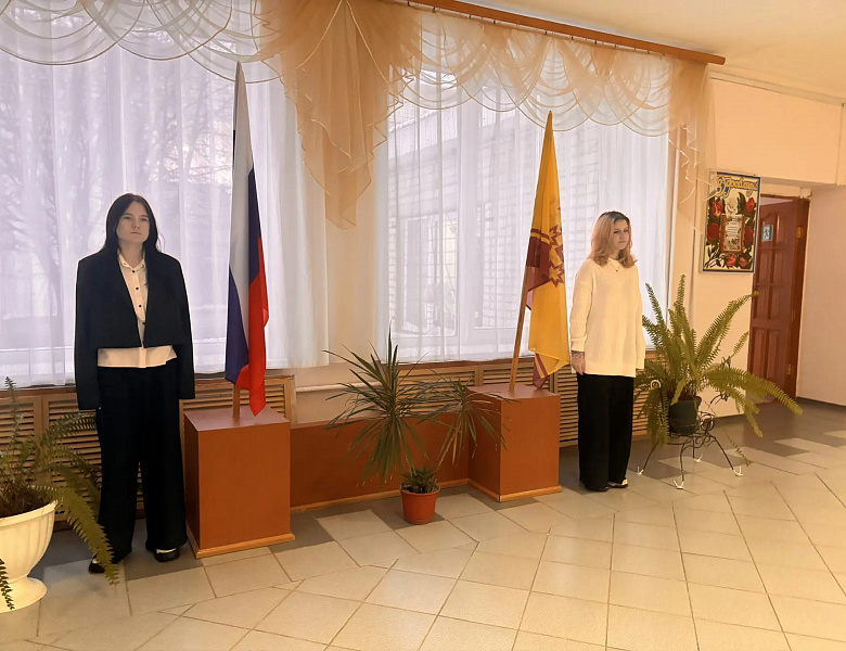 Вынос флагов 15 декабря