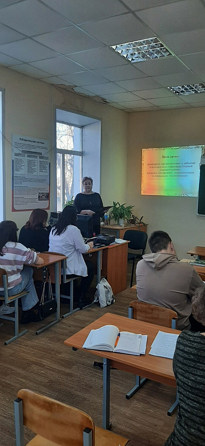 Открытое занятие по дисциплине История