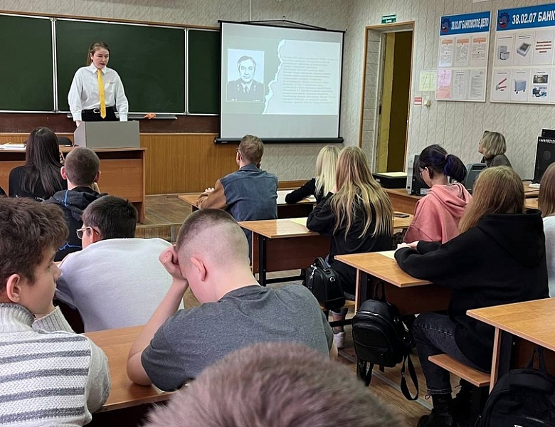 Тематическое мероприятие