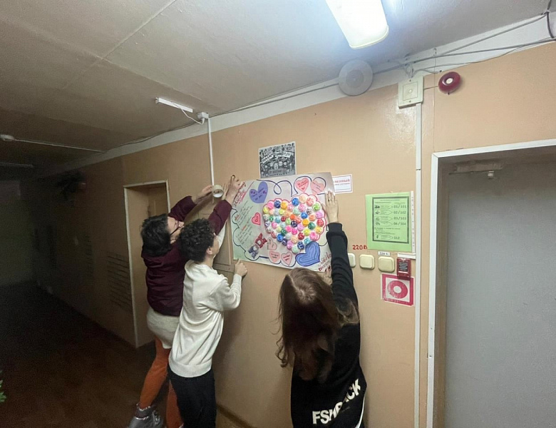 Стенгазета "Дарите любовь друг другу" в общежитии колледжа!