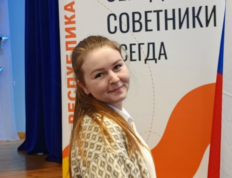 Региональный форум классных руководителей