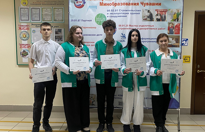 Награждение 24 ноября