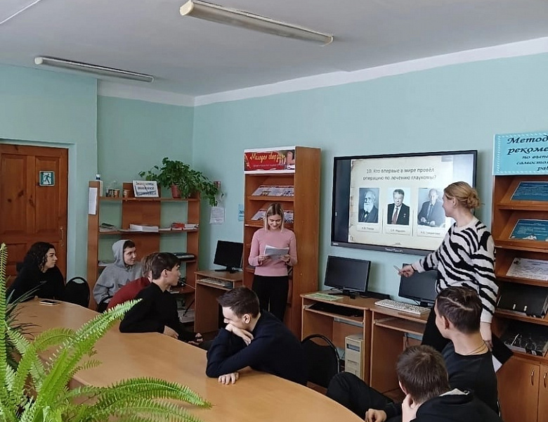 «Великие учёные России»