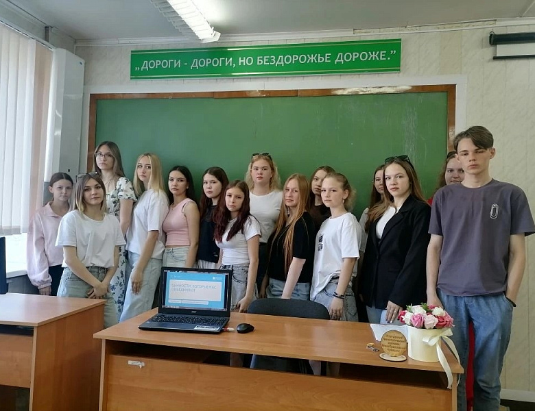 Разговоры о важном на тему Ценности, которые нас объединяют