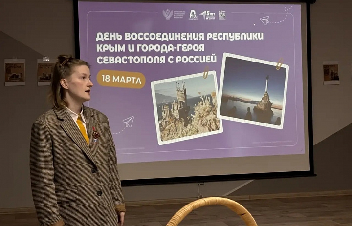 Крымская весна — выбор народа, сила единства, путь России вперёд