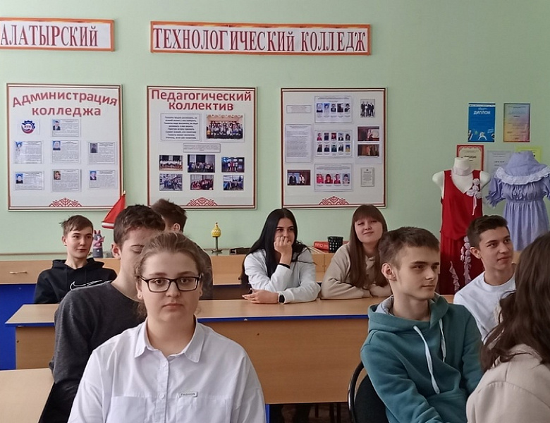 Интерактивная игра "Символы страны"