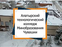 Промо ролик АТК