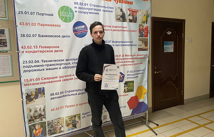 Награждения 9 февраля