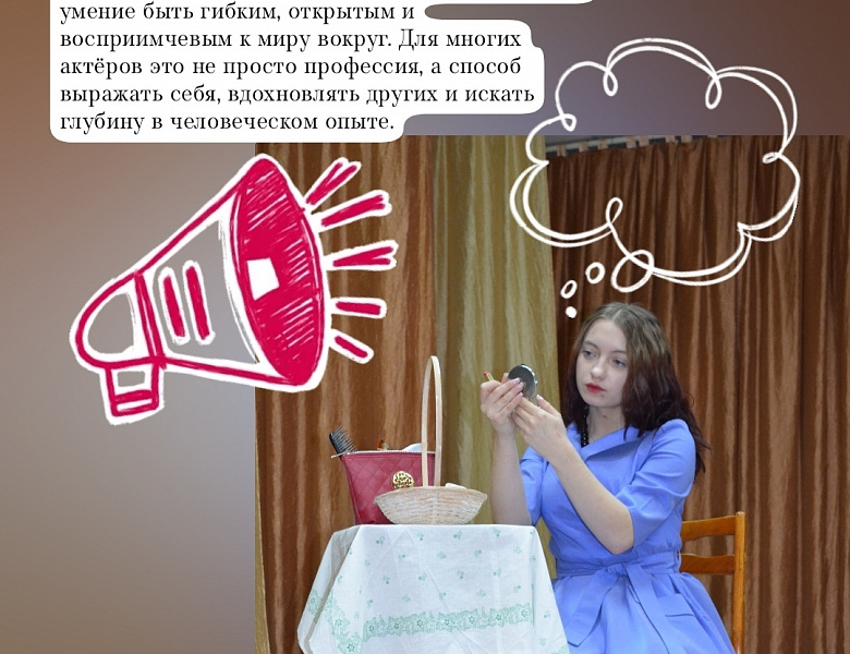 Что значит быть настоящим артистом