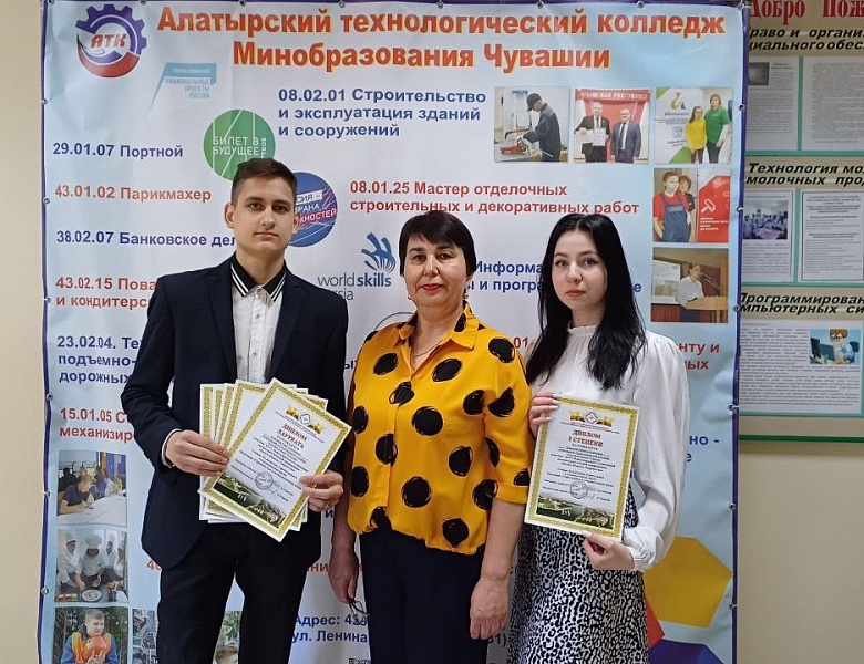 Награждение победителей