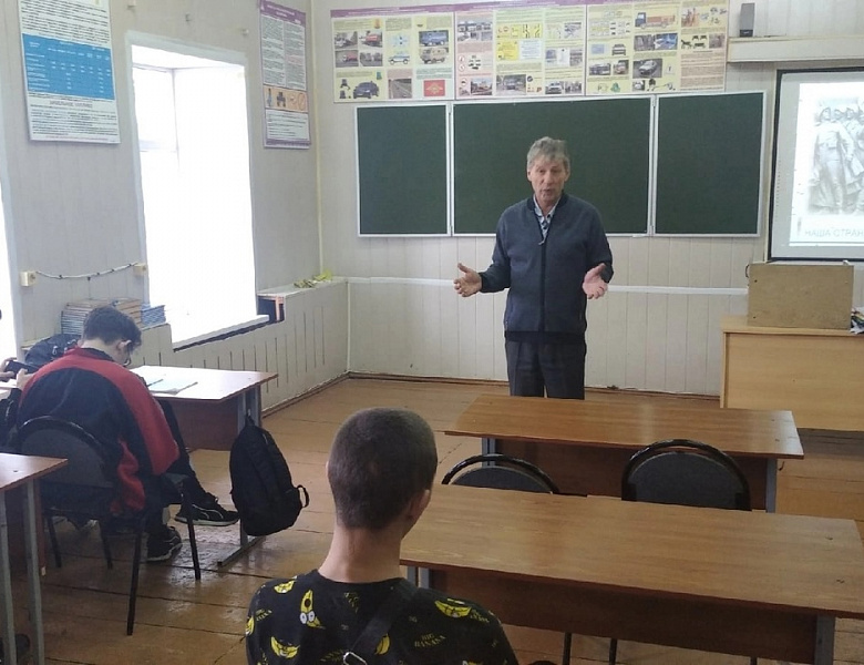 Разговоры о важном.Россия - наша родная страна