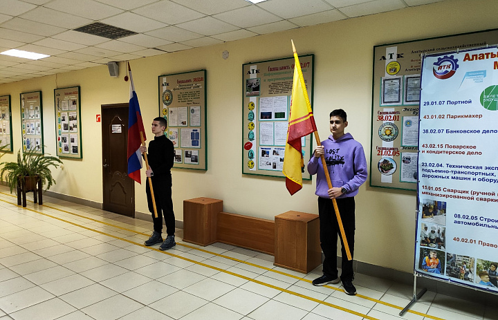 Вынос флагов 13 января