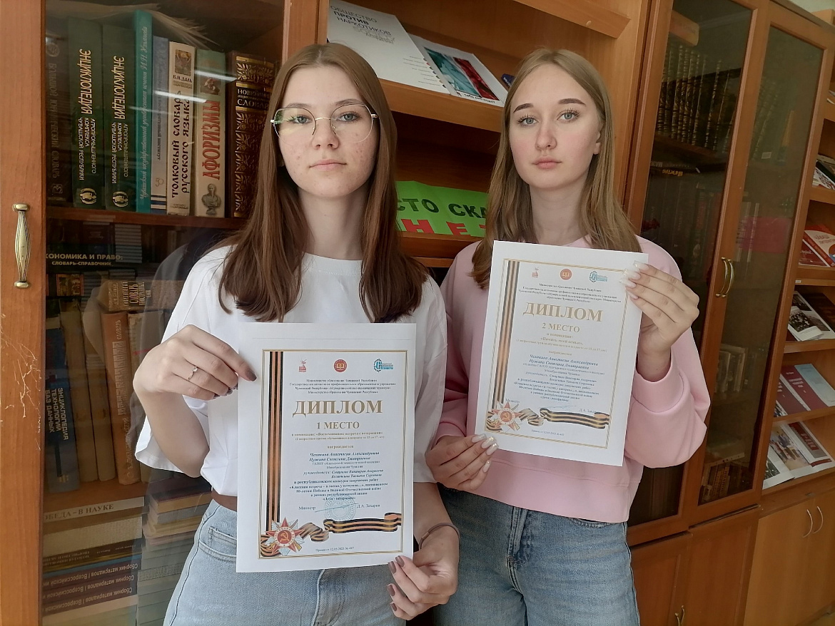 Итоги республиканского конкурса творческих работ «Классная встреча – в гостях у ветерана…»