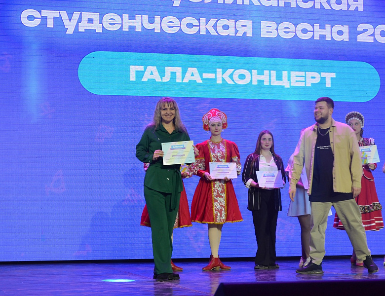 Результаты Республиканского фестиваля СТУДЕНЧЕСКАЯ ВЕСНА 2023