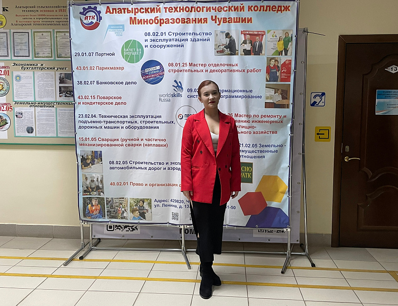 Награждения 19 января
