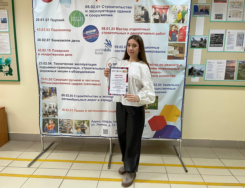 Награждения 13 апреля