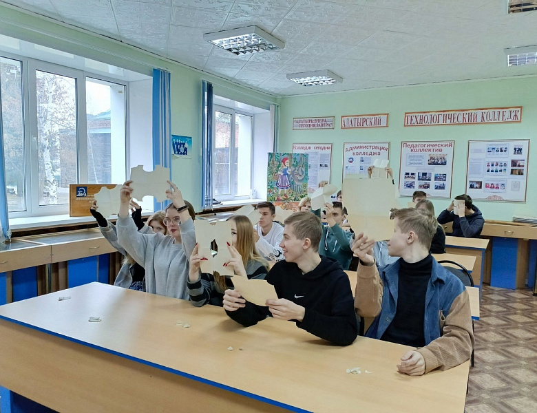 "Толерантность: дорога к миру"