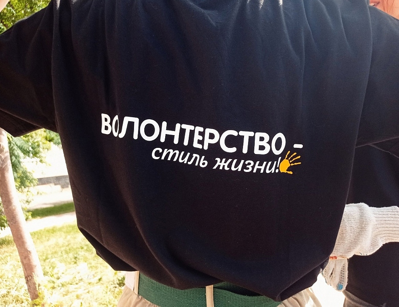 Всемирный день окружающей среды