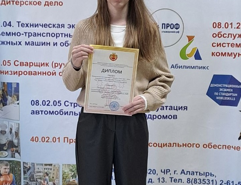 Награждения 17 марта